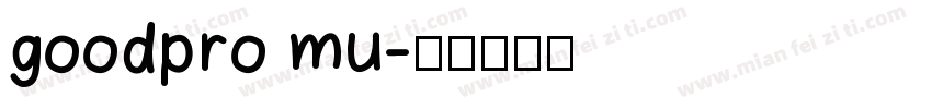 goodpro mu字体转换